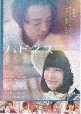 暗涌之城 高清电影在线观看