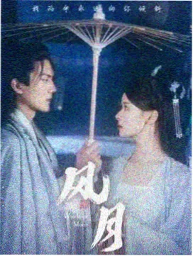 春山可望 热播电视剧全集