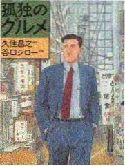 厨房实验室 综艺节目更新