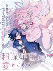 银弦 漫画改编剧场